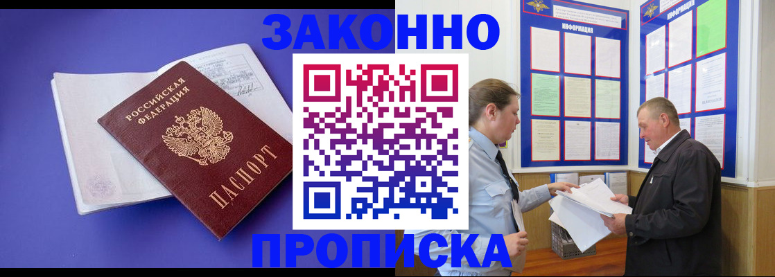 форма 3 в Сунже